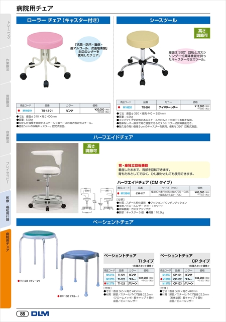 web_catalogue